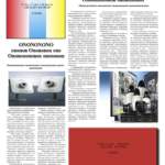 Preço4ªcapa